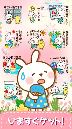 Hoppy Bunny - Sticker&Pack screenshot 2
