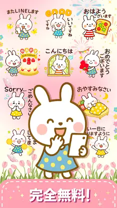 Hoppy Bunny - Sticker&Pack screenshot 4