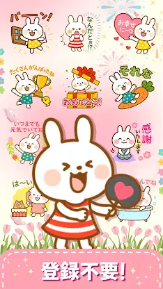 Hoppy Bunny - Sticker&Pack screenshot 5