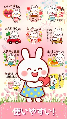 Hoppy Bunny - Sticker&Pack screenshot 6