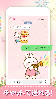 Hoppy Bunny - Sticker&Pack screenshot 8