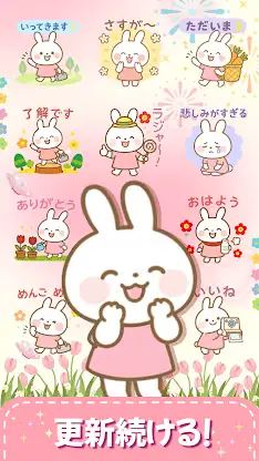 Hoppy Bunny - Sticker&Pack screenshot 7