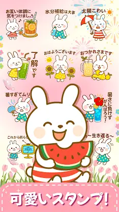Hoppy Bunny - Sticker&Pack screenshot 1