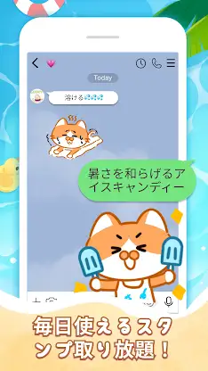 Summer Orange Cat WAStickerApp screenshot 8