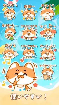 Summer Orange Cat WAStickerApp screenshot 2