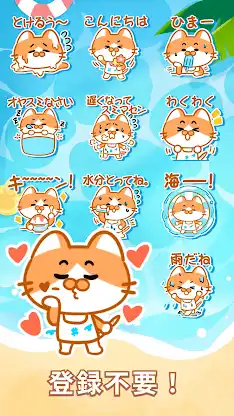 Summer Orange Cat WAStickerApp screenshot 7