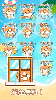 Summer Orange Cat WAStickerApp screenshot 3