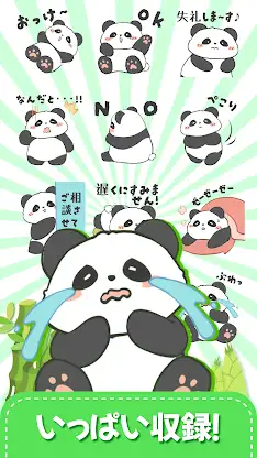 Fukumaru’s Daily-Sticker&Pack screenshot 3