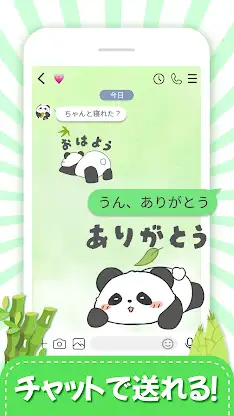 Fukumaru’s Daily-Sticker&Pack screenshot 8
