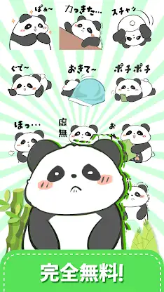 Fukumaru’s Daily-Sticker&Pack screenshot 4