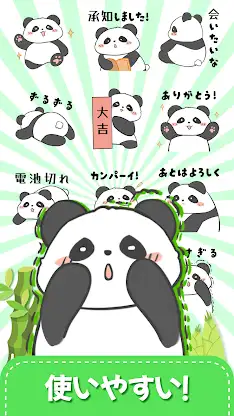 Fukumaru’s Daily-Sticker&Pack screenshot 6