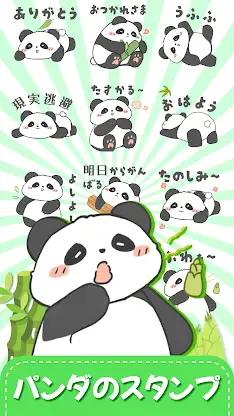Fukumaru’s Daily-Sticker&Pack screenshot 1
