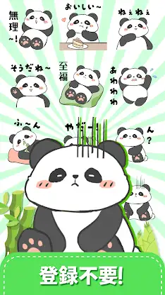 Fukumaru’s Daily-Sticker&Pack screenshot 5