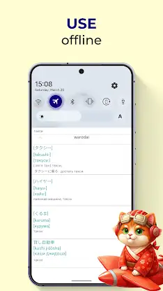 Japanese to English Dictionary screenshot 8