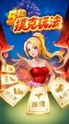 排七 神來也接龍 (Sevens, Solitaire) screenshot 1