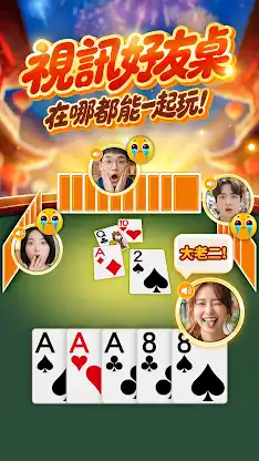 排七 神來也接龍 (Sevens, Solitaire) screenshot 5