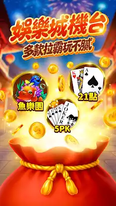 排七 神來也接龍 (Sevens, Solitaire) screenshot 7