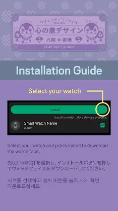 Chrono Owl Watch Face screenshot 4