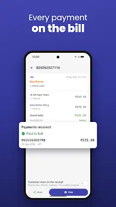 Nego Bill screenshot 5