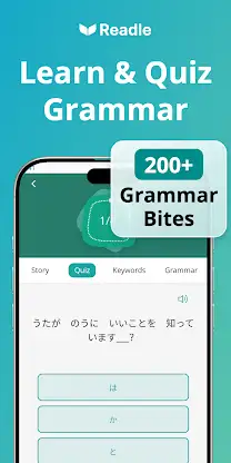 Learn Japanese: N5-N2 News screenshot 4
