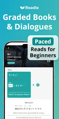 Learn Japanese: N5-N2 News screenshot 6