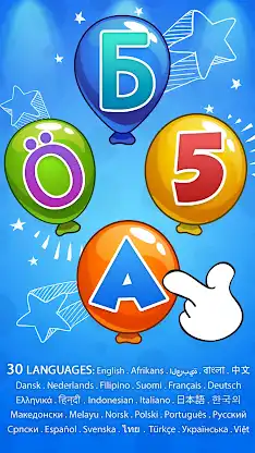 Balloon pop - Toddler games screenshot 1
