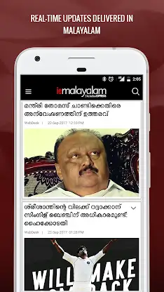Indian Express Malayalam screenshot 2
