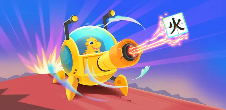 Dinosaur Chinese: Learn & Play — Android game banner
