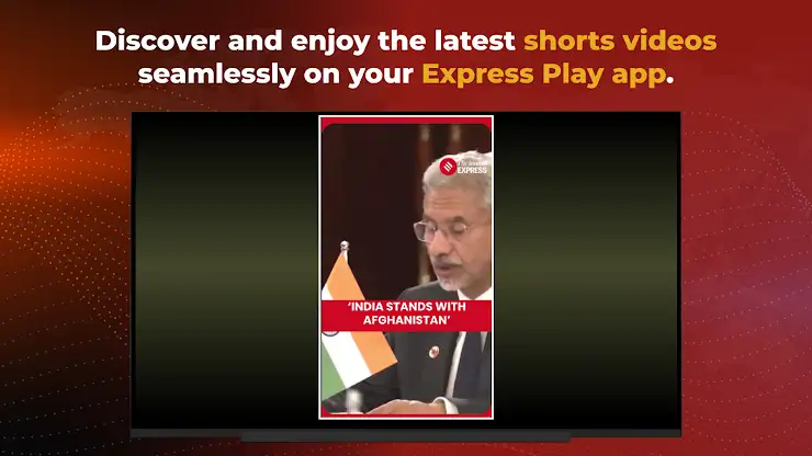 Express Play screenshot 4