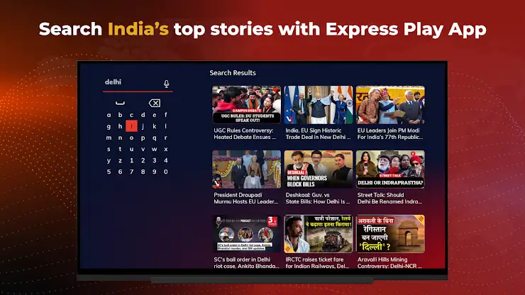 Express Play screenshot 3