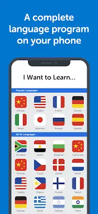 Innovative Language Learning screenshot 1