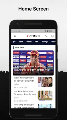 Jansatta: Hindi News & Live TV screenshot 2