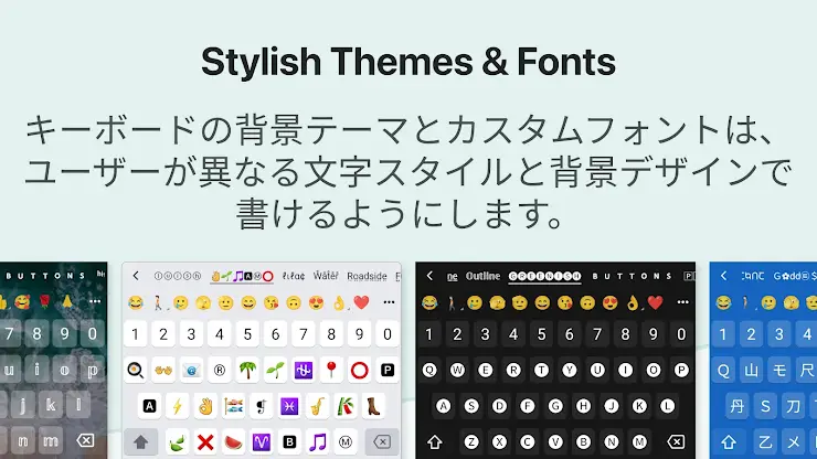 Japanese Keyboard screenshot 7