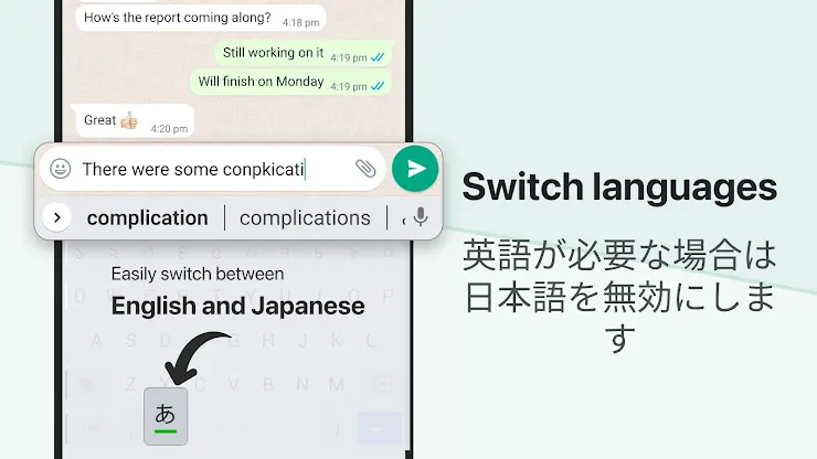 Japanese Keyboard screenshot 4