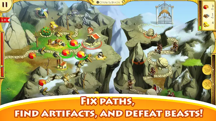 12 Labours of Hercules screenshot 4