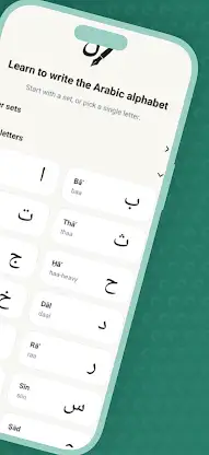 Write Arabic Alphabet screenshot 2