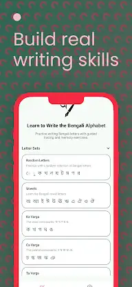 Write Bengali Alphabet screenshot 4