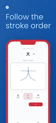 Write Hangul Alphabet screenshot 3