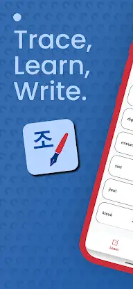 Write Hangul Alphabet screenshot 1