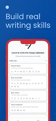 Write Hangul Alphabet screenshot 4