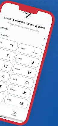 Write Hangul Alphabet screenshot 2