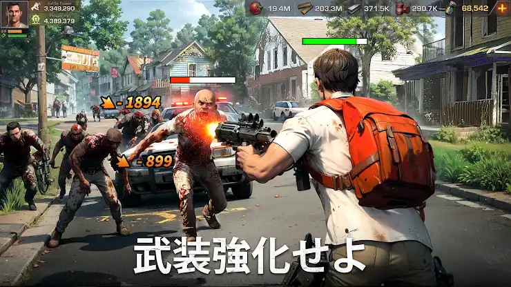 ステート・オブ・サバイバル screenshot 2