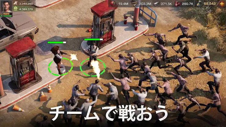 ステート・オブ・サバイバル screenshot 5