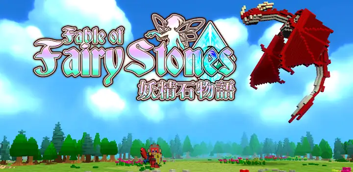 Fable of Fairy Stones — Android game banner