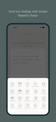 OneDayQuestion screenshot 5
