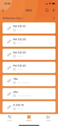 LEDVANCE SMART PLUS PRO screenshot 4