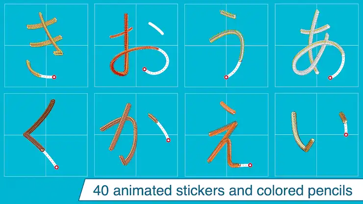 Japanese Writing Wizard screenshot 2