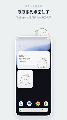 廢廢復健所：任務復健科 screenshot 6