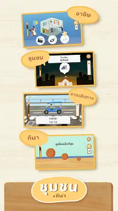 Little Lot : Interactive Learn screenshot 5