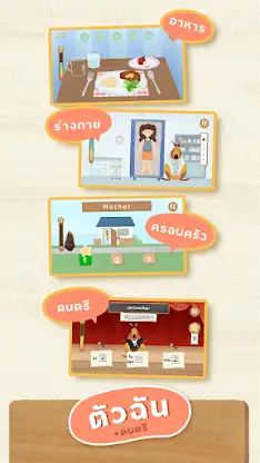 Little Lot : Interactive Learn screenshot 4